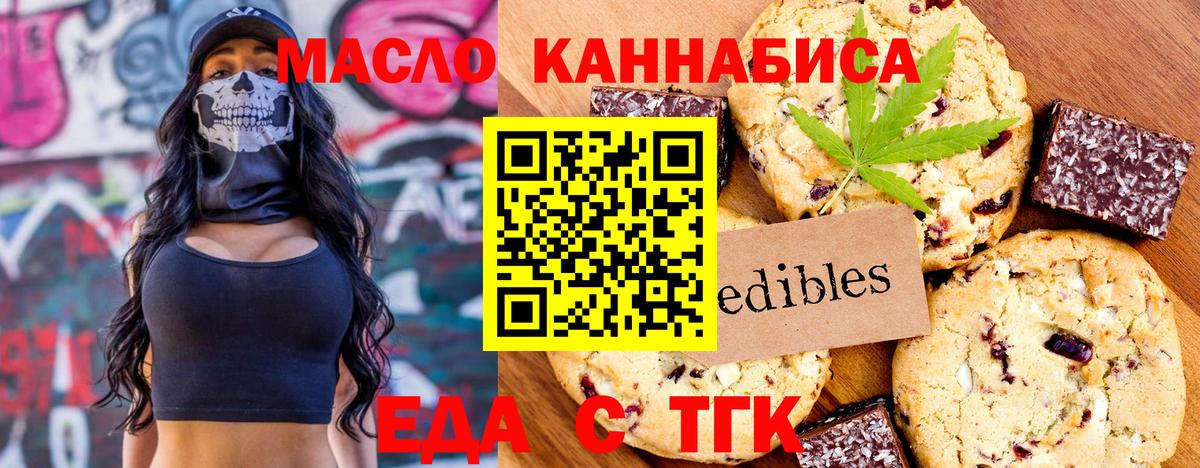 Каменка  Canna-Cookies конопля  Вход с VPN 