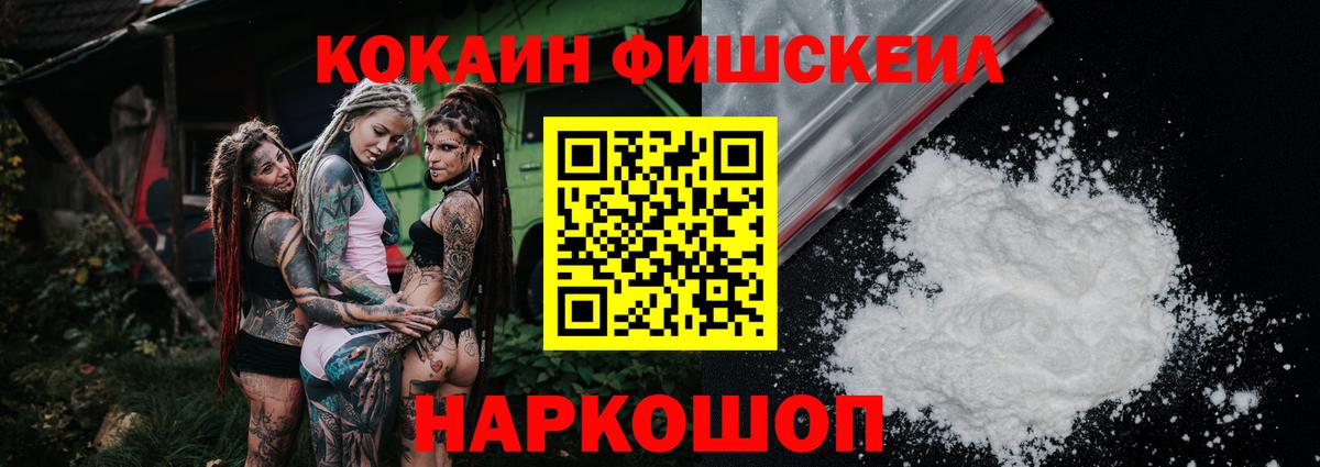 Кокаин 98% Каменка