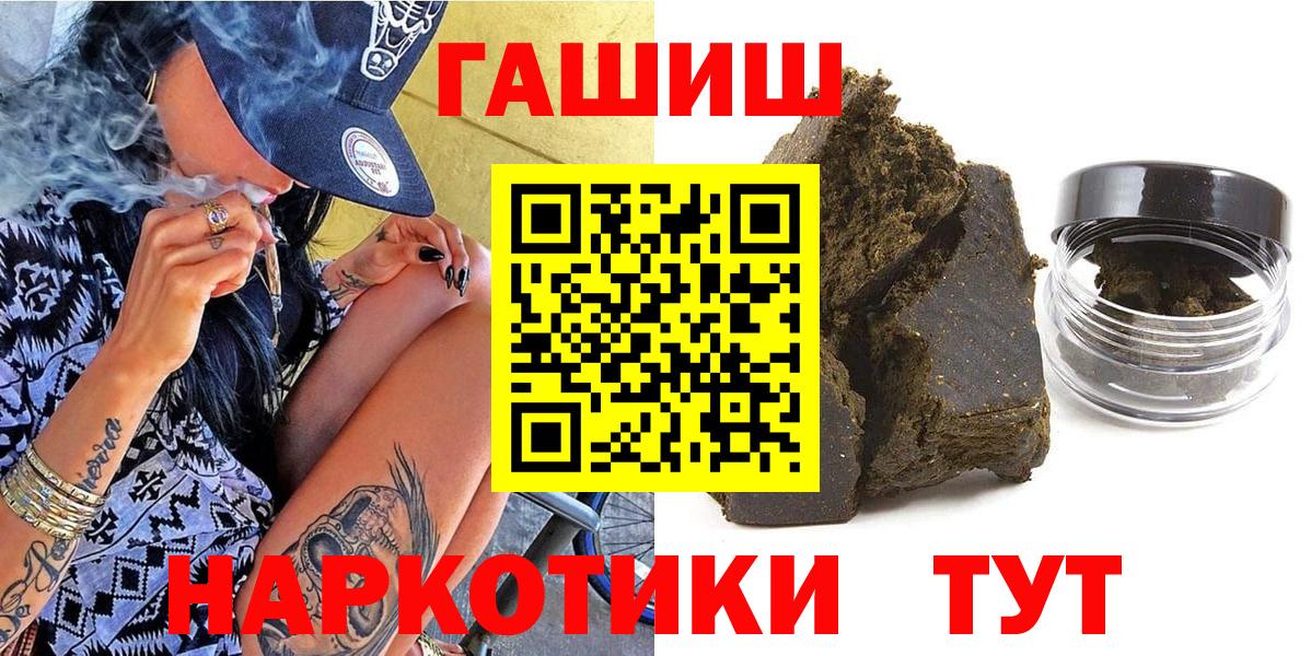 Каменка  Лсд 25  A-PVP СК   Codein  Cocaine  Меф МЯУ МЯУ   Меф МЯУ МЯУ  Гашиш  Вход с VPN  ГАШ  Марихуана 