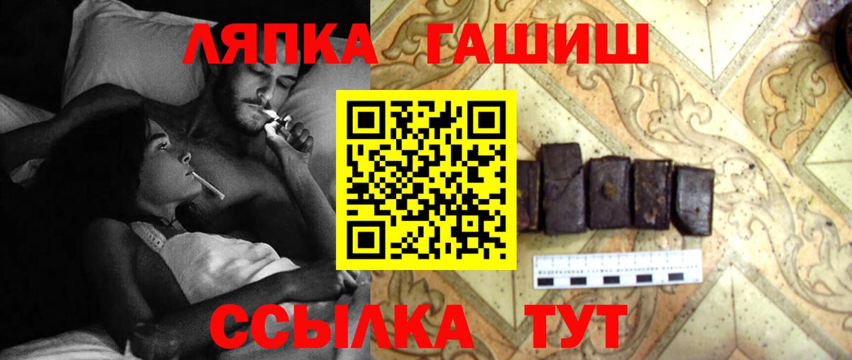Каменка  ГАШИШ hashish  Вход с VPN  ГАШИШ убойный 