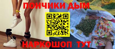 мет Бийск