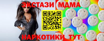 MDMA Берёзовский