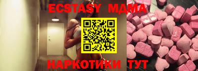 mix Беслан