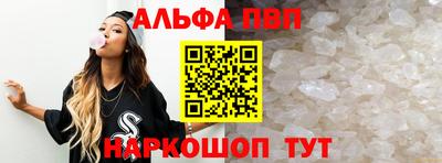 мет Бийск
