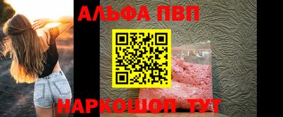 первитин Канаш