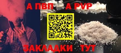 мет Бийск