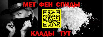 мет Бийск