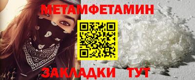 мет Бийск