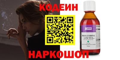 mix Беслан