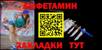 мет Бийск