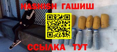 mix Беслан
