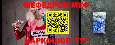 мет Бийск