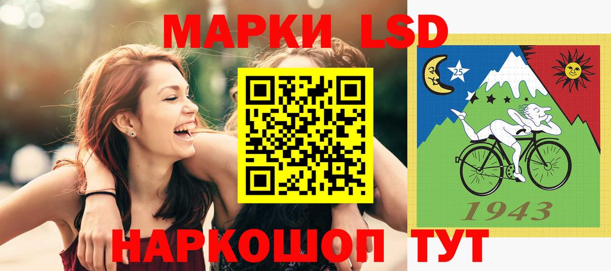 LSD-25 экстази кислота Каменка