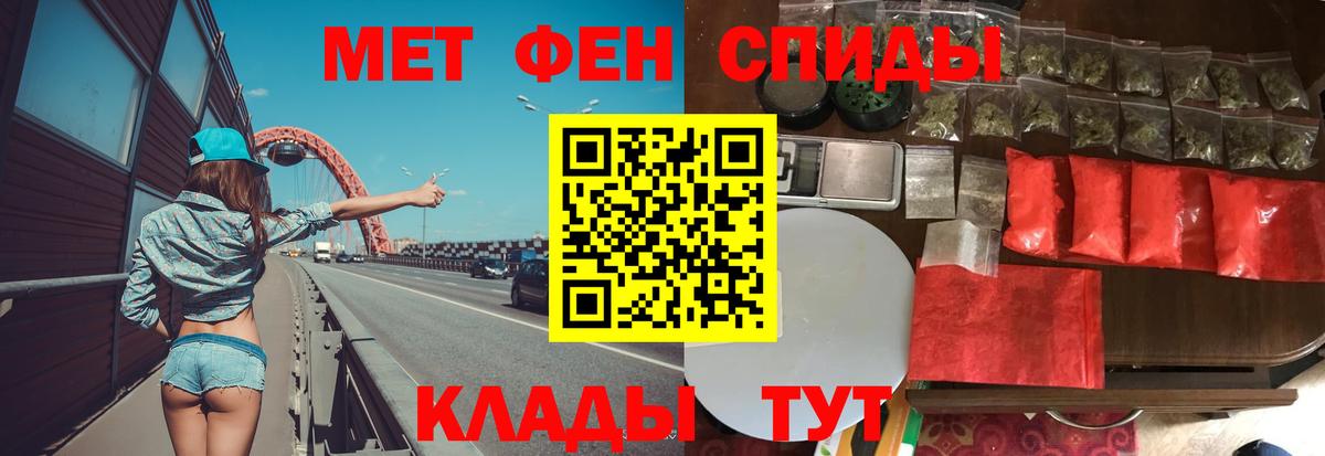 Каменка  Первитин витя  Вход с VPN 