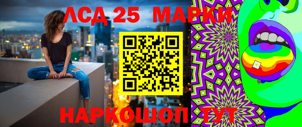 Каменка  Марки NBOMe 1,5мг  Наркотические марки  Вход с VPN 