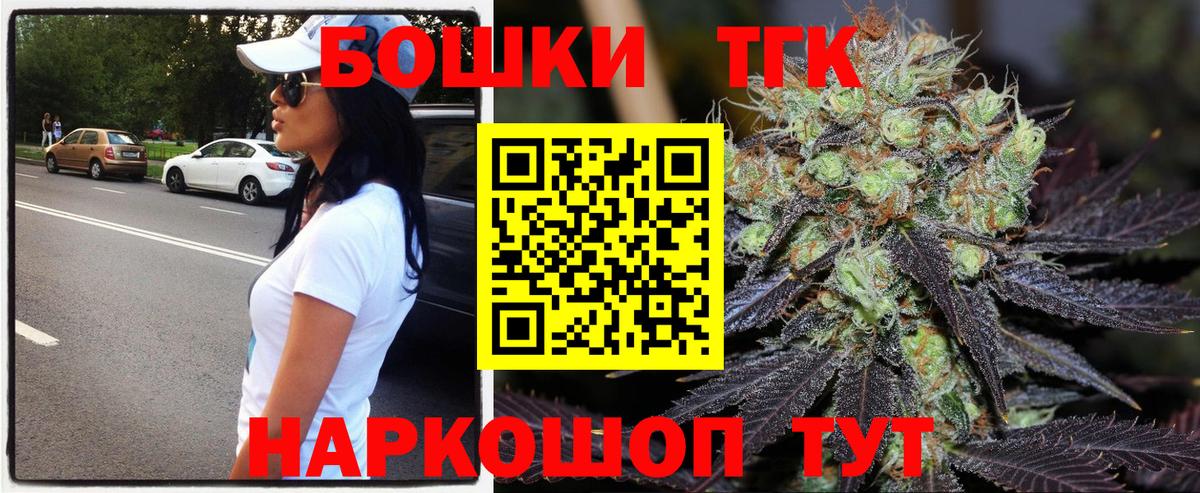 Каннабис ГИДРОПОН  Бошки Шишки OG Kush  Каменка  Бошки марихуана планчик  Вход с VPN 